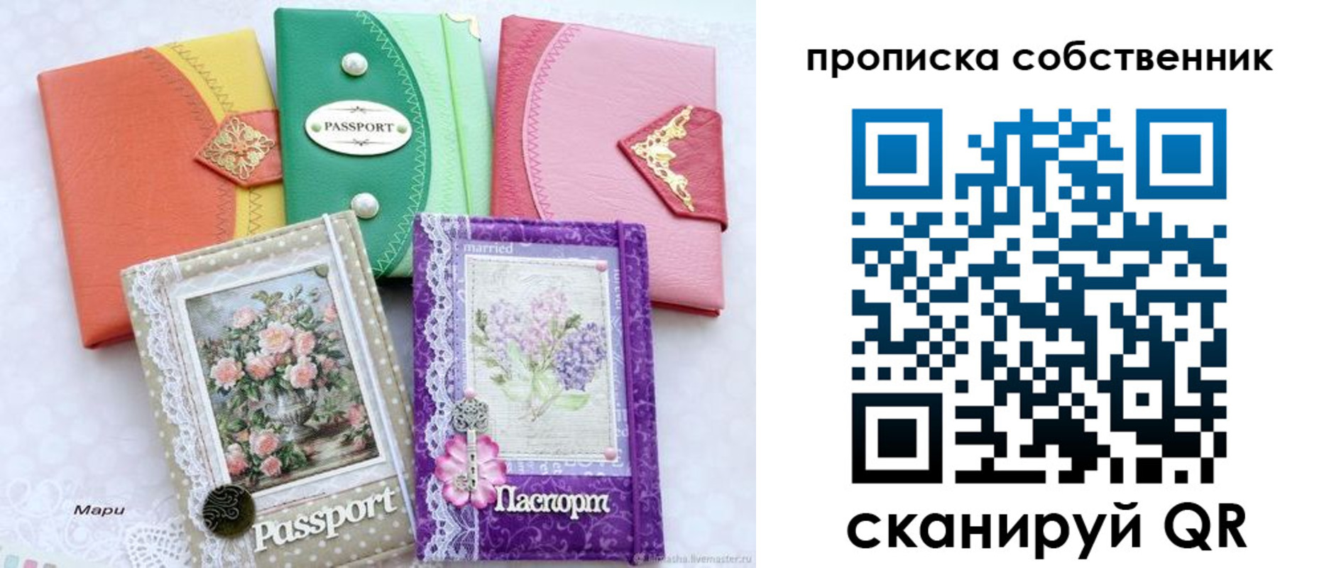 регистрация для школы в Мантурово